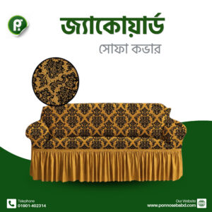 Arabian Jacquard Sofa Cover