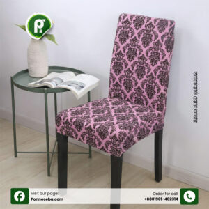 Arabian Jacquard Chair Cover (Copy)